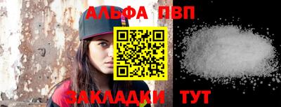 винт Малгобек