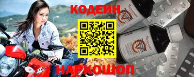 кокаин премиум Апрелевка