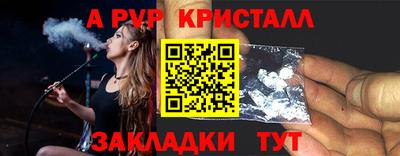 кокаин премиум Апрелевка