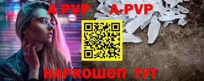 герыч Балашиха