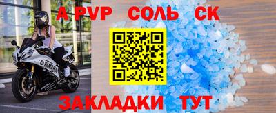 герыч Балашиха