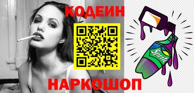 скорость Балаково