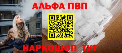 прущие крисы Аргун