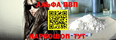скорость Балаково