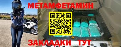 кокаин премиум Апрелевка