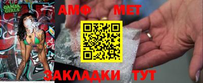 герыч Балашиха
