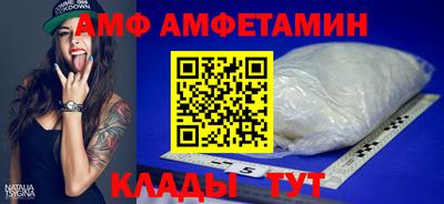 скорость Балаково