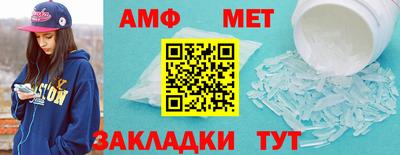 скорость Балаково