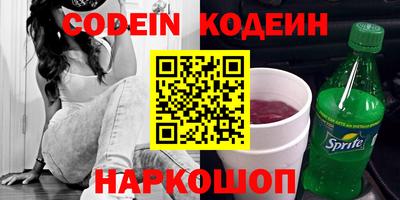 скорость Балаково