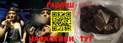 кокаин премиум Апрелевка