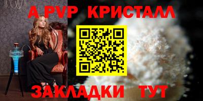 прущие крисы Аргун