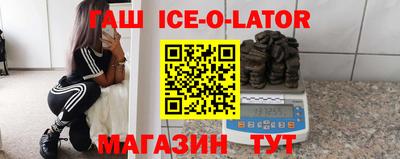 мет Балахна