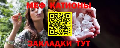мет Балахна