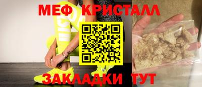герыч Балашиха