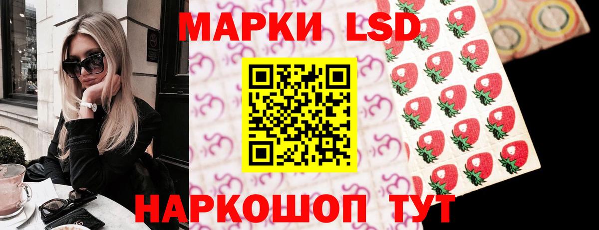 Волжский  Лсд 25 экстази ecstasy  Вход с VPN  Лсд 25 экстази ecstasy 