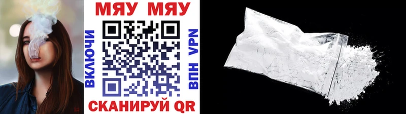 Мефедрон 4 MMC  Волжский 