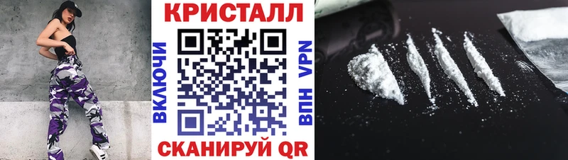 Первитин кристалл  kraken маркетплейс  Волжский 