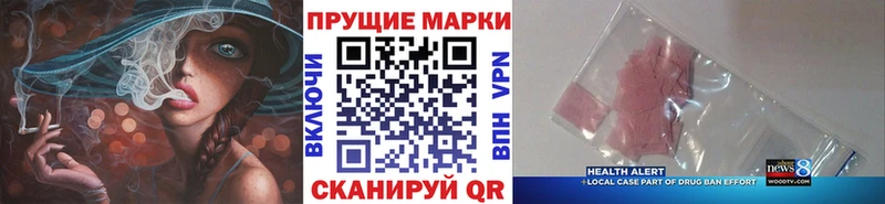 магазин    ОМГ ОМГ сайт  Марки 25I-NBOMe 1,8мг  Волжский 