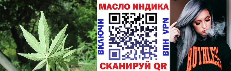 Дистиллят ТГК гашишное масло  как найти закладки  Волжский 