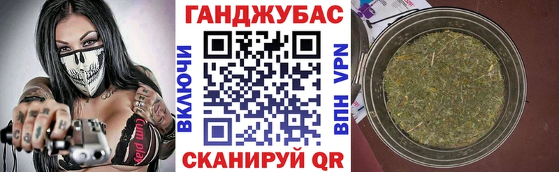 Шишки марихуана семена  Волжский 