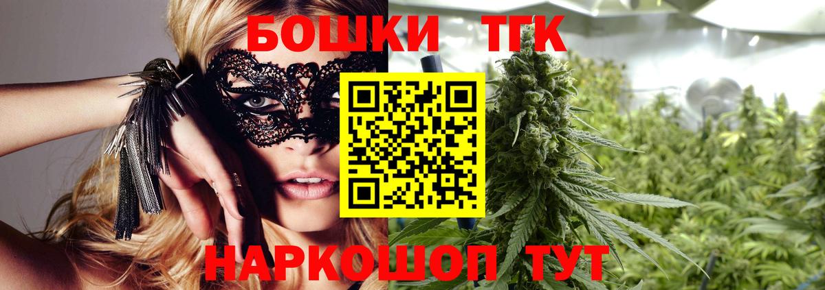 МАРИХУАНА LSD WEED Волжский