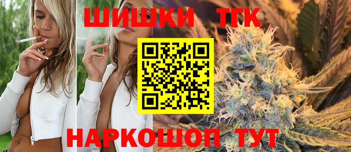 Бошки марихуана конопля  Марихуана SATIVA & INDICA  Волжский  Марихуана индика  Шишки марихуана LSD WEED 