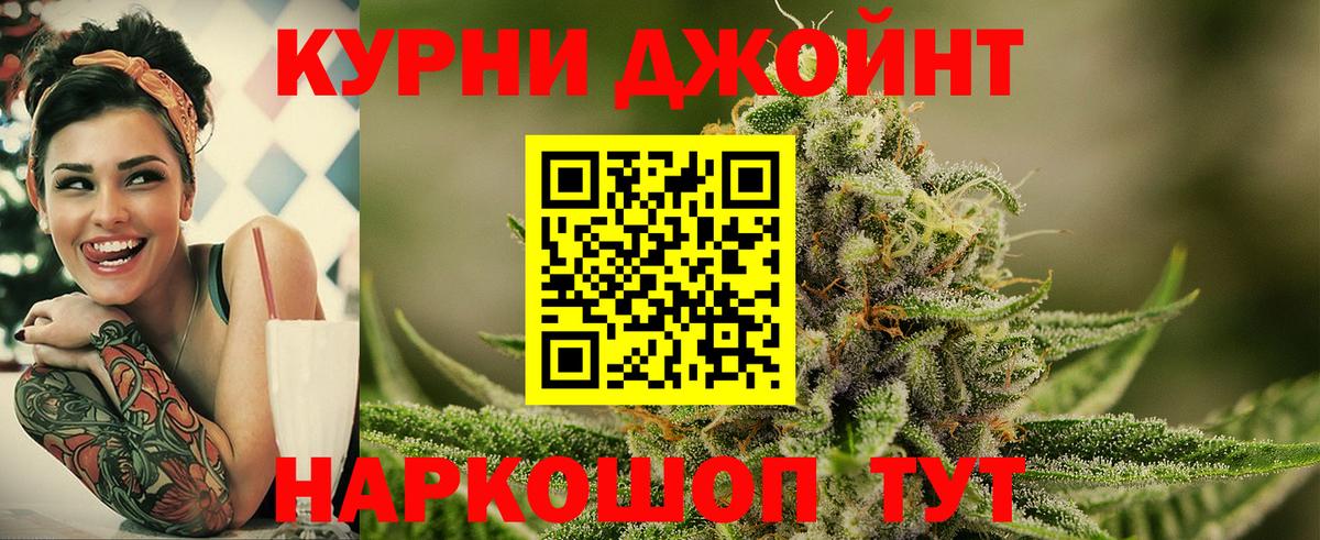 МАРИХУАНА гибрид  Вход с VPN  Волжский  Бошки Шишки гибрид  МАРИХУАНА Ganja 